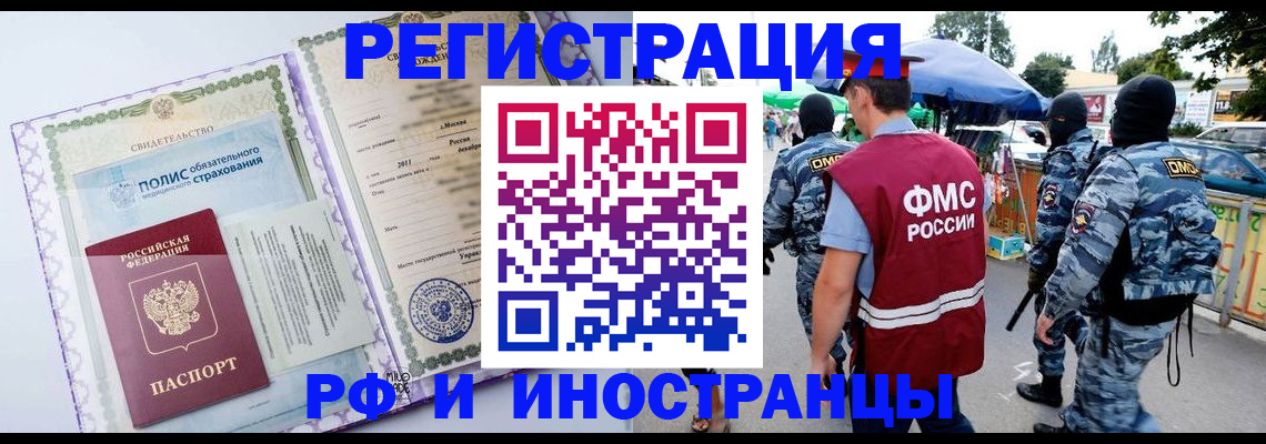 регистрация для школы в Сосногорске